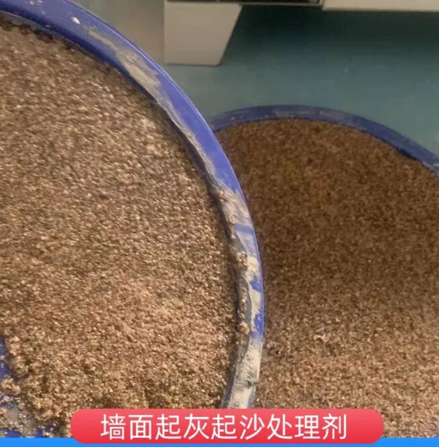 沁阳墙面起灰起沙处理硬化剂工作原理