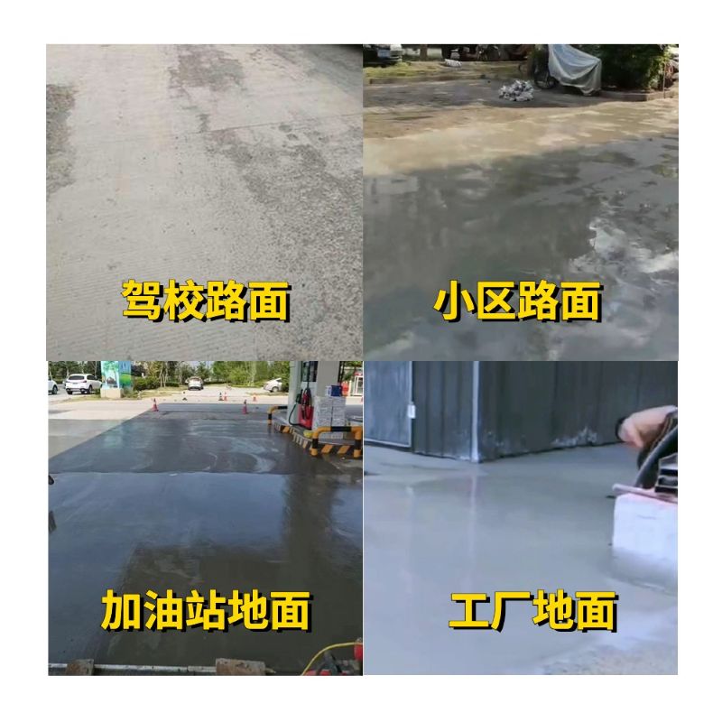 沁阳老旧道路翻新快速解决方案